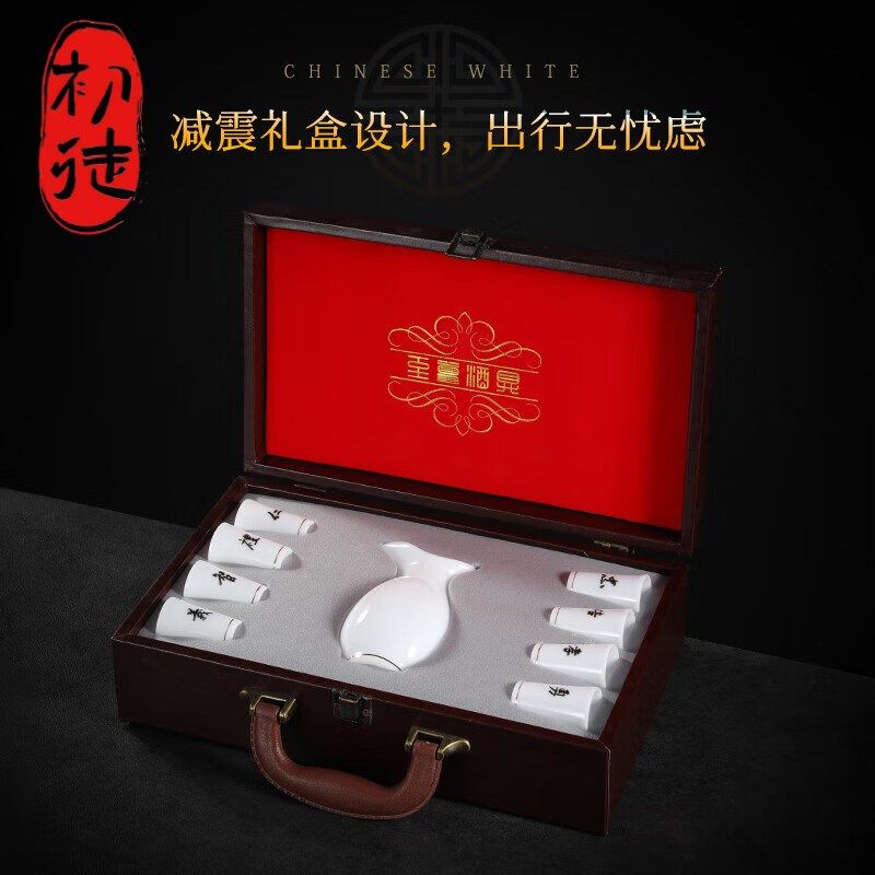 酒具套装高端冰种玉瓷陶瓷小酒壶烫温分酒器随手礼白酒杯礼品定制,餐饮具,白酒杯,淘宝优惠券,粉丝福利购,淘宝优惠卷