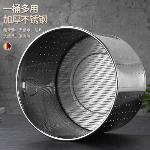 不锈钢漏桶沥水桶商用网桶卤虾桶卤水桶汤桶内P胆洗小龙虾桶油炸