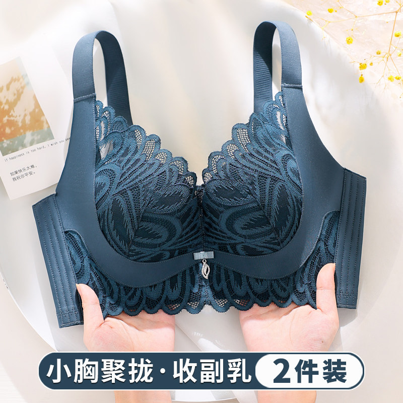 美容院内衣女小胸聚拢显s大收副乳调整型文胸矫正防下垂防外扩胸
