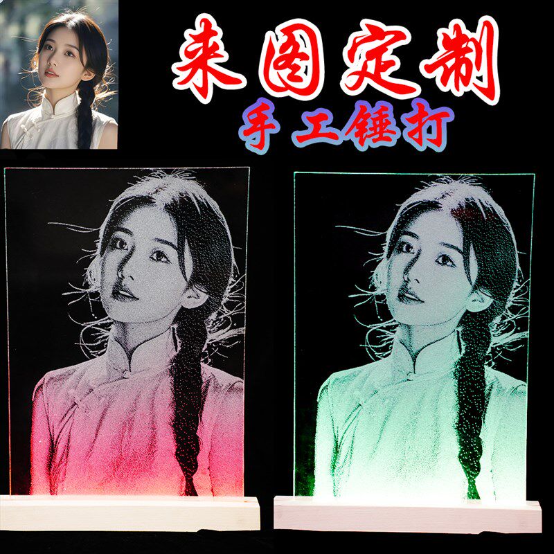 锤子玻璃画定制手工敲打画锤子画玻璃锤子画真人照片非遗琉璃画像