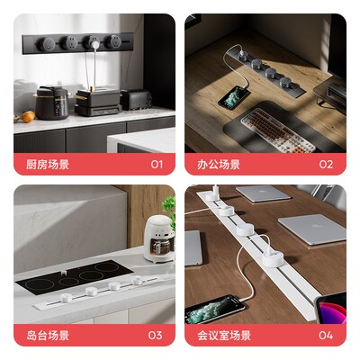 可移动桌面嵌入式轨道插座岛台办公台面内嵌隐藏滑道式电脑桌专用
