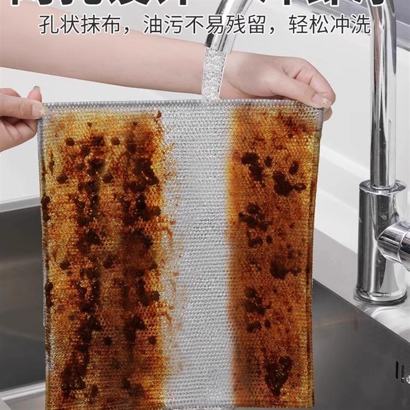 【钢丝抹布】钢丝洗碗布金属丝网格家务清洁布厨房洗锅刷碗神器