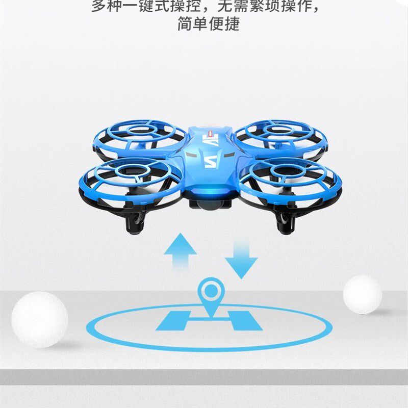 A11无人机遥控四轴飞行器青少年中小学生无人机操控男孩玩具