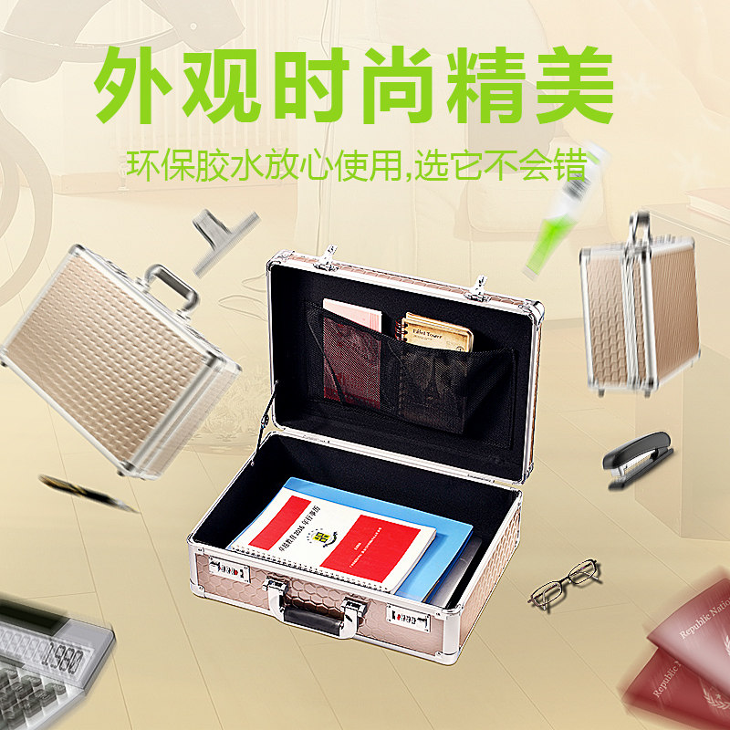 小号铝合金箱文件箱手提密码箱商务公文箱装钱的箱子钞票箱工具箱