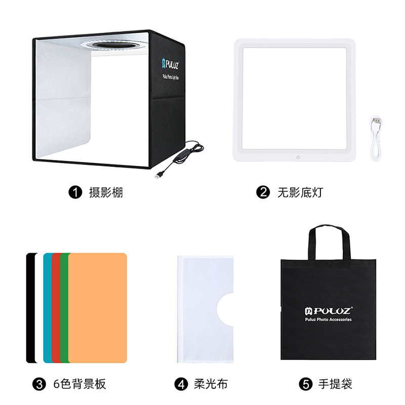 30CM摄影棚无影灯套装小型拍照补光灯箱小商品白底图免抠图柔光箱