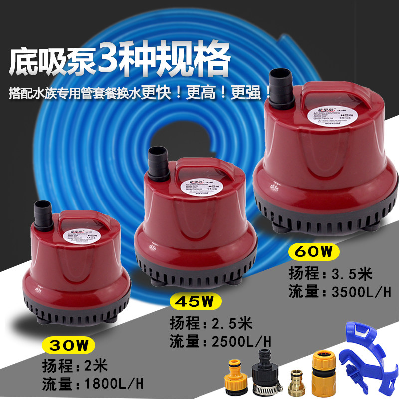 鱼缸换水 器电动抽水加水神器换水管软管套装抽水泵吸鱼便底吸泵