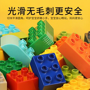 梦启点儿童大颗粒积木2岁宝宝3塑料1拼图4男孩5女孩拼装益智玩具