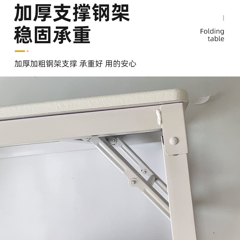 折叠桌子摆摊美甲桌可折叠电脑桌培训课桌简易餐桌家用长方形书桌