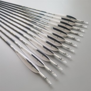 战鸽碳箭新款5.2mm3K射准纯碳真羽箭美猎弓传统弓用箭