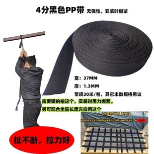 沙发加固木绷带加厚加宽沙发用松紧带弹力带绷带蹦床沙发底座绷带