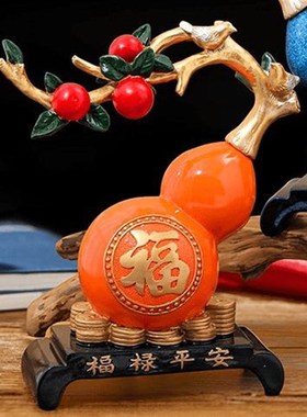 酒柜玄关新房摆设葫芦摆件客厅博古架新中式乔迁新居装饰工艺品