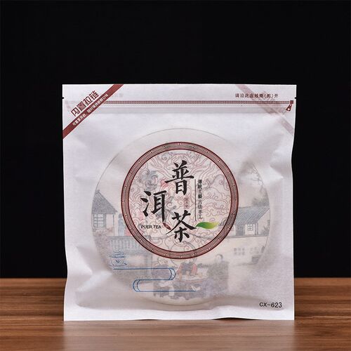 茶叶密封袋普洱茶包装袋357g拉B链密封自口棉纸防潮收纳储存礼品