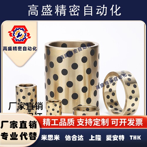 10/50/6无油衬h套C-MPBZ/MPBR30/35/40/60-12/15/20/25/30/35/40/