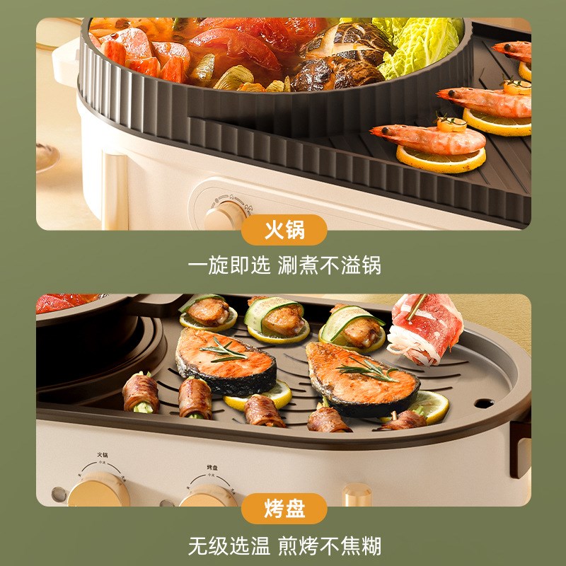 不粘烤肉盘电烤鱼盘烤肉锅家用无烟家用电烤炉烤串机煎烤涮一体锅