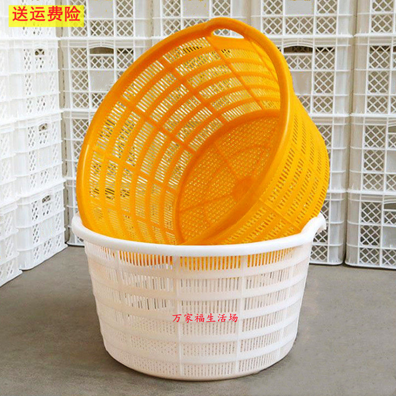 加厚塑料熟胶圆形箩筐浴室大号服装玩具收M纳盆西瓜果蔬菜周转筐