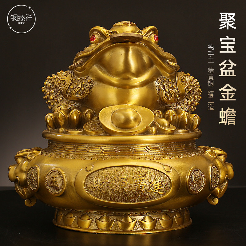 纯黄铜招财金蟾加聚宝盆金蛤蟆摆件带底座八方来R财吧台办公桌摆