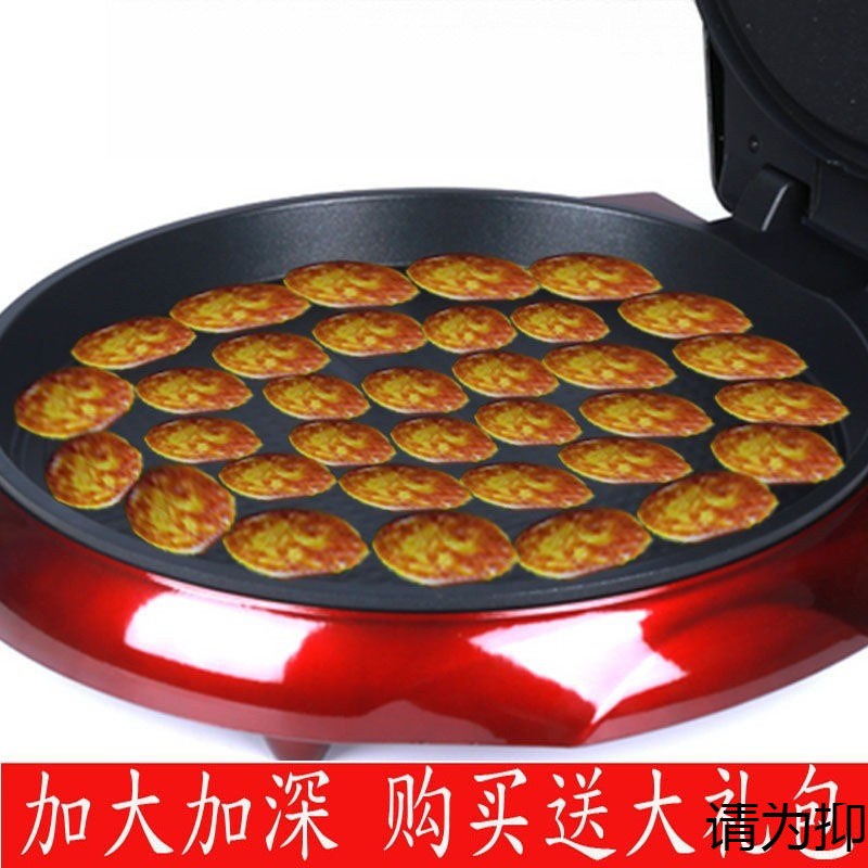 大号家用加深电饼铛超大口径加大烤盘双面不粘平底烙饼机电饼档