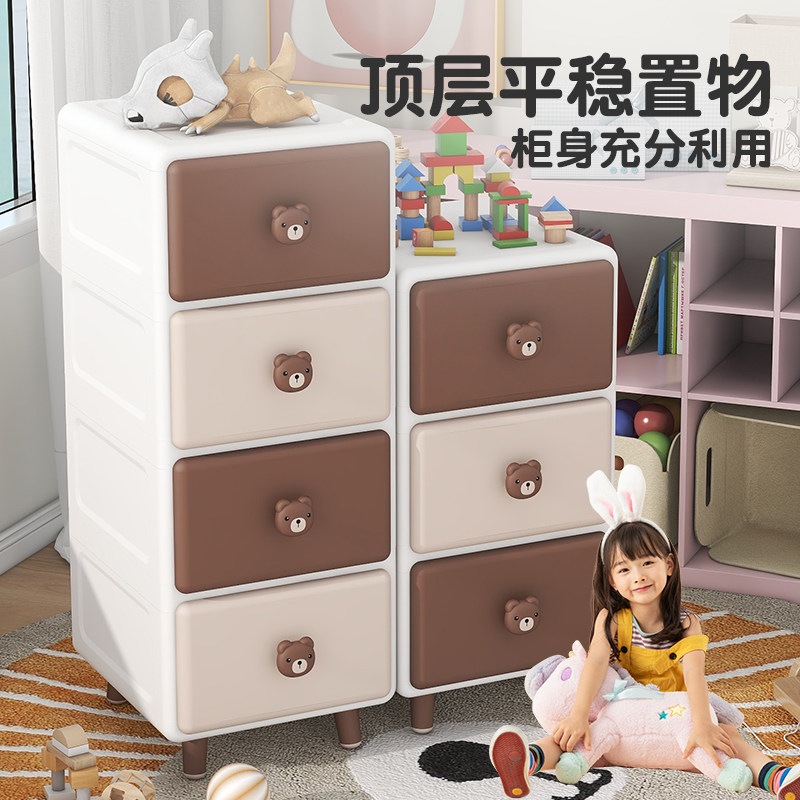 儿童房玩具收纳柜子抽屉式零食储物柜客厅M多层宝宝小衣橱婴儿衣
