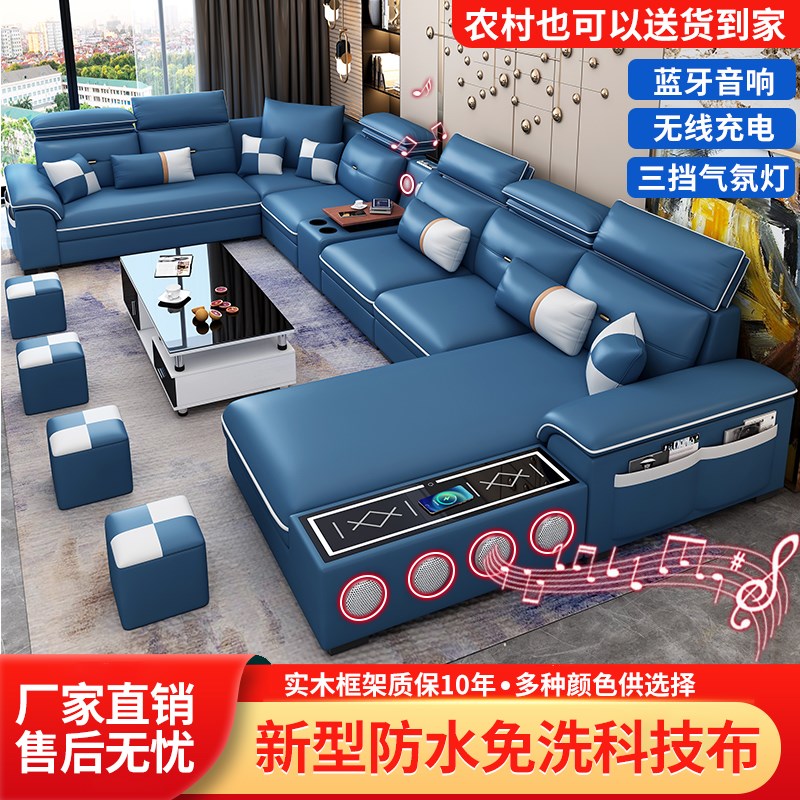 菲思雅 新款纳米防水科技布沙发现D代大中小户型可以拆洗客厅组合