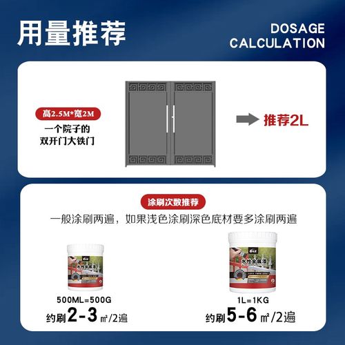 旧大铁门漆农村古铜色户外铁艺门铁专用防锈刷喷金属自喷改色油漆