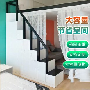 实木家用楼梯柜阳台储物柜阶梯收纳台阶抽屉式上下床铺阁楼楼梯子