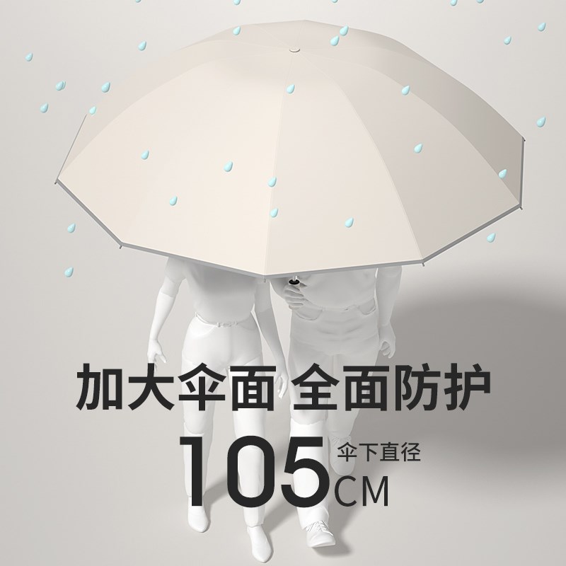 全自动车载反向雨伞折叠女晴雨两用大号加大加固加厚太阳伞遮阳男