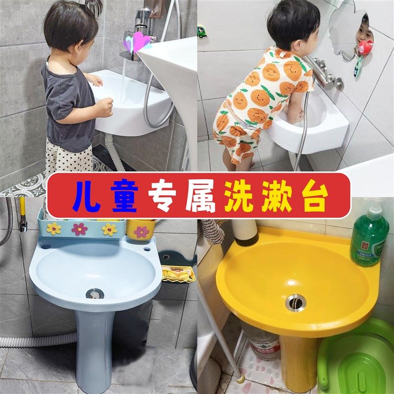 儿童洗漱台免打孔洗m手盆幼儿园洗脸盆蒙氏宝宝洗手台池粘贴挂墙