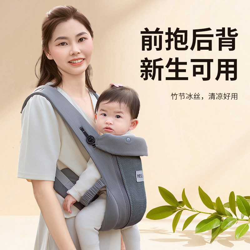 婴儿背带前后两用宝宝新生儿简易轻便透气斜挎多功能双肩抱娃神器