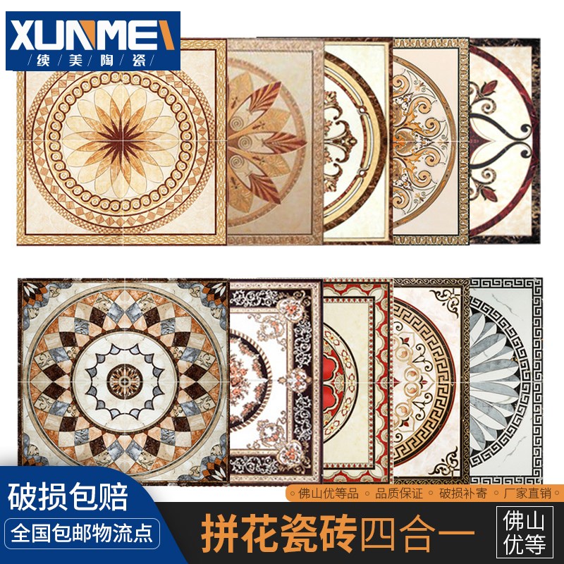 新款拼花地砖客厅地板砖走廊过道玄关抛晶砖瓷砖拼图入户防滑耐磨