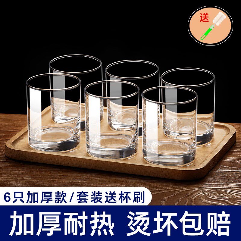 六只装耐热玻璃杯家用套装 欧式风格透G明玻璃杯组 泡茶喝酒两用