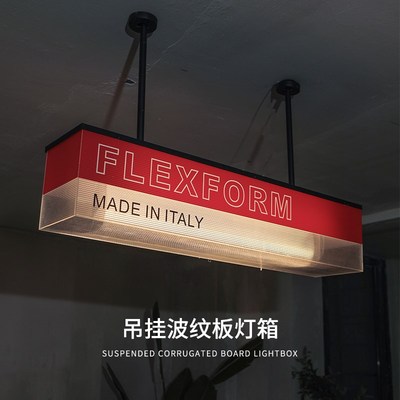 不锈钢广告牌波纹亚克力吊挂双面灯箱招牌门头发光户外防水可定制