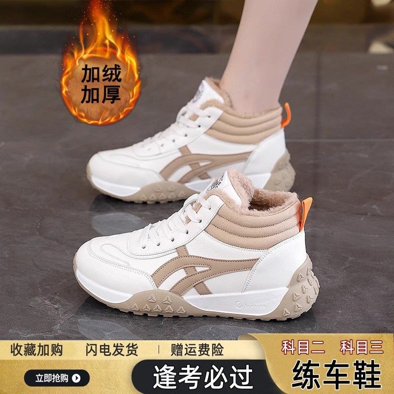 科目二科三练车专用鞋女秋冬加绒学车考驾照软底女鞋驾考开车鞋优