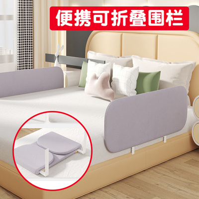 床围栏护栏可折叠围床软包儿童宿舍上铺防摔神器便携式单侧挡床边