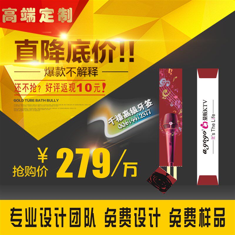 广告酒店商用牙签定制来图定做logo包邮高级印字LOGO独立包装