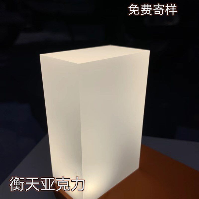 透明磨砂b乳白亚克力板定制加工150mm单面磨砂发光层彩色散光板