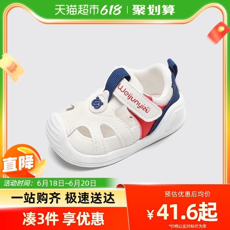 宝宝凉鞋夏季学步鞋男童两一岁婴儿鞋子软底防滑儿童凉鞋女机能鞋