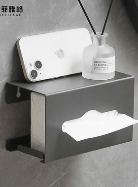 枪灰色不锈钢免打孔纸巾盒卫生间壁挂式手纸盒抽纸厕所卷纸置物架