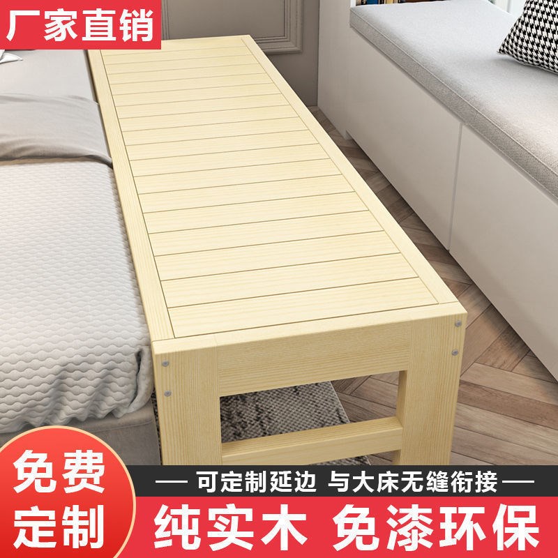 拼床实木儿童床拼接加宽加宽拼接大人大床床边婴儿宝宝小床独立站