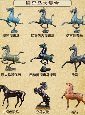 马踏飞燕甘肃铜奔马纯铜马摆件工艺品家居装饰品博物馆文创纪念品