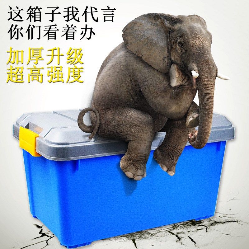 汽车后备箱塑料储物箱车载收纳箱小号多用途置物箱礼品送人箱子