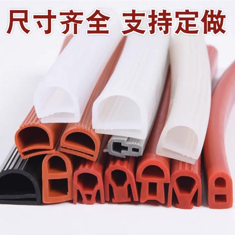异型硅胶条发泡管9型D型B型e型蘑菇T型O型密封管耐高低温防水条