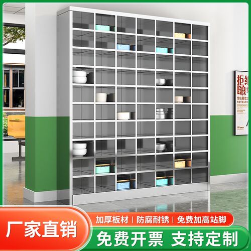 不锈钢碗盘柜员工食堂多格饭盒柜子C学校餐盘收纳柜工厂放碗筷餐