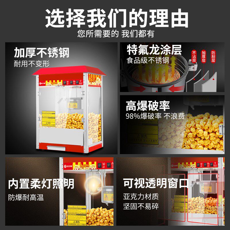 爆米花机商用摆摊用小型新式全自动炸米花机器蹦玉米花膨化锅