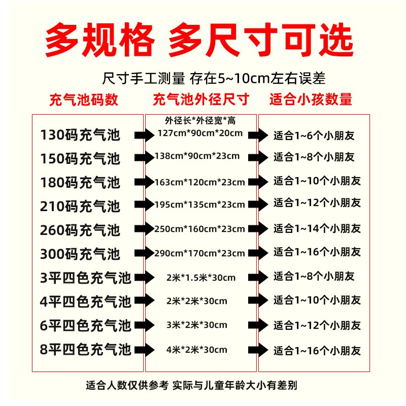 钓鱼池摆摊公园夜市儿童磁性玩具鱼磁铁充气广场钓鱼玩具水池套装