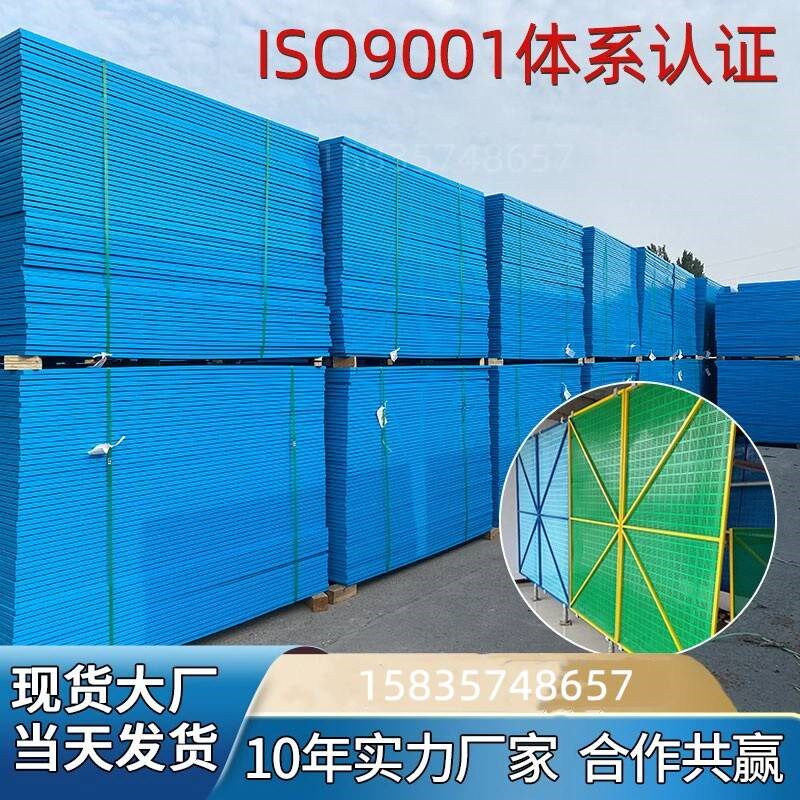爬架网建筑施工外墙金属网片防护网冲孔镀锌高层防坠网外架钢板网
