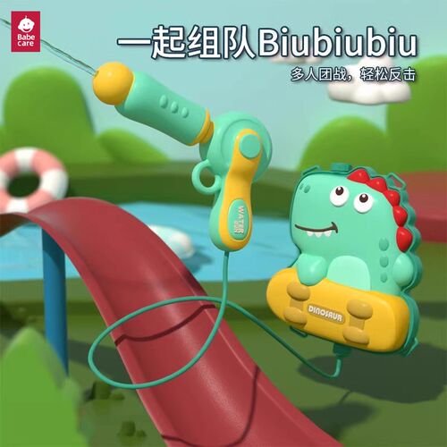 儿童背包水枪玩具新款喷水抽拉式大容量网红男女孩呲滋打水仗神器