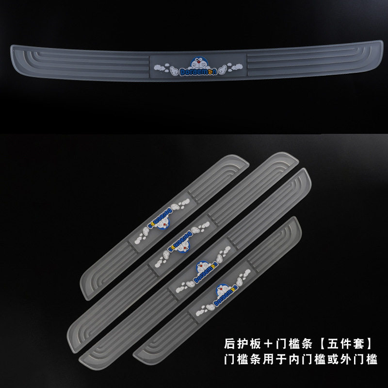 车门防撞条汽车防磕碰贴加厚开门门边保护车辆防碰门贴车边海绵胶