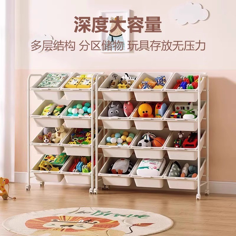 多层儿童玩具收纳架置物架大容量移动落地收纳柜宝宝收纳推车架子