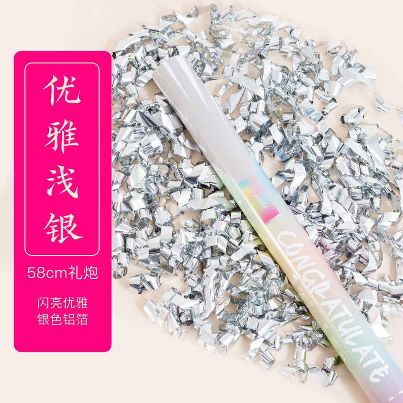 礼花筒彩带流星雨丝礼花炮婚庆草坪婚礼活动庆典手持彩条结赵之孙