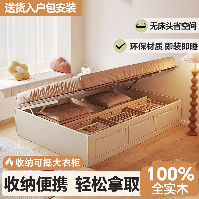 无床头储物床榫卯结构全实木v床小户型卧室1米5的高箱床储物床地